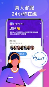 破解版快连vipandroid下载效果预览图